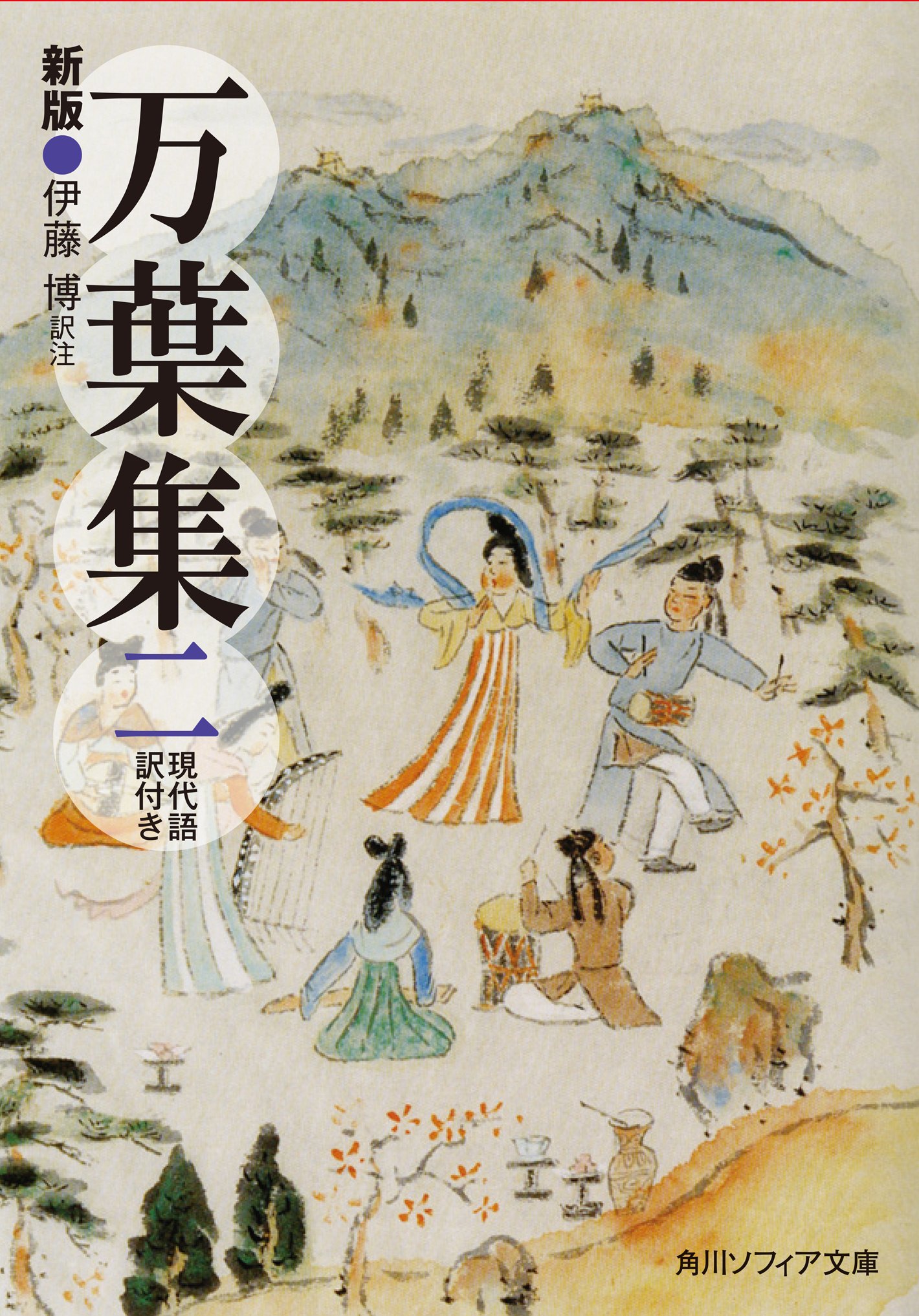 現在Amazonで90000円以上の希少価　効果的語彙指導法 上野義和著 Amazon.co.jp: 上野 義和: 本、バイオグラフィー、最新アップデート